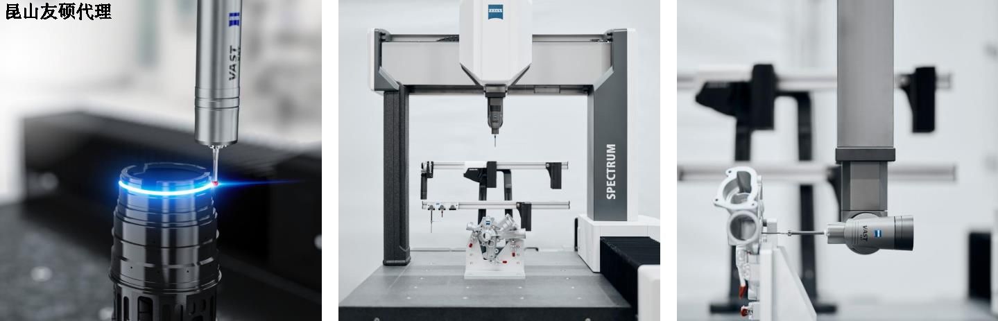 淮北蔡司三坐标SPECTRUM